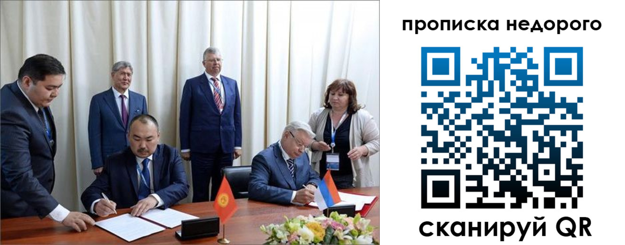 пропишу в квартире в Лесном
